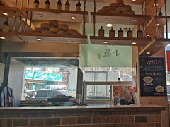 -玖鲜小笼(中山广场店)