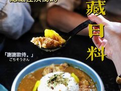 -無境·匠心日本料理(汉街店)