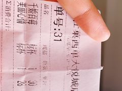 美丽心情-Jazcu珍仕菓鲜榨果汁(西单大悦城店)