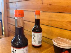 自有品牌醋-新兴园饺子馆(北京百子湾店)