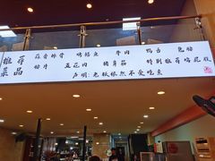 -晓靖轩烧烤(沙河风情店)