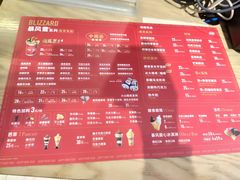 菜单-DQ·蛋糕·冰淇淋(五角场万达店)