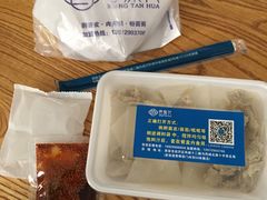 -香探花·擀面皮肉夹馍(北苑店)