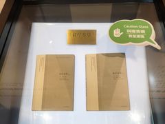 -厨邦酱油文化博览馆