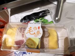 -觅恬记港式甜品(1818店)