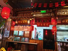 -蜀都丰 正宗水煮鱼(建德天城店)