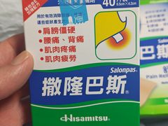 -便民药房(喷水池店)