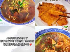 -沪西老弄堂面馆(定西路店)