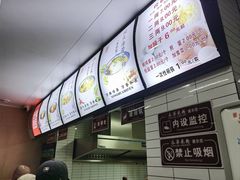 -永华米粉(总店)