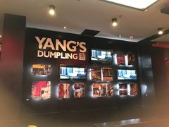 -小杨生煎(湟普汇店)