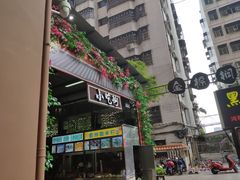 -海口骑楼小吃街