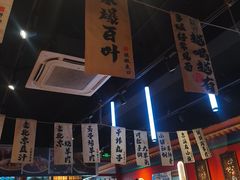 -老北京胡同味道二荤铺(酒仙桥店)