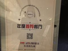 -北京泰富酒店-柏景轩中餐厅