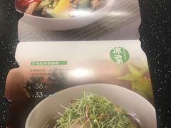 -眉州东坡(博雅店)