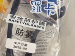 -西安普瑞眼科医院·近视手术·视力防控