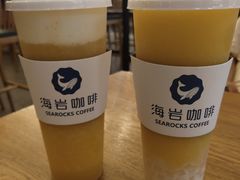 -海岩咖啡(茂业天地店)