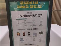 -新罗免税店