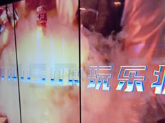 -温莎KTV(国贸店)