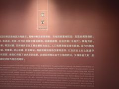 -日照市博物馆
