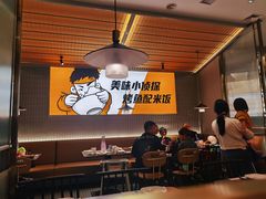 -探炉·香辣豆花烤鱼(笋岗宝能环球汇店)