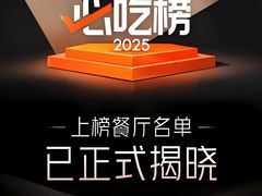 -清真·马洪小炒泡馍馆(钟楼回民街店)