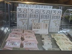 -喜茶(佛山岭南站店)