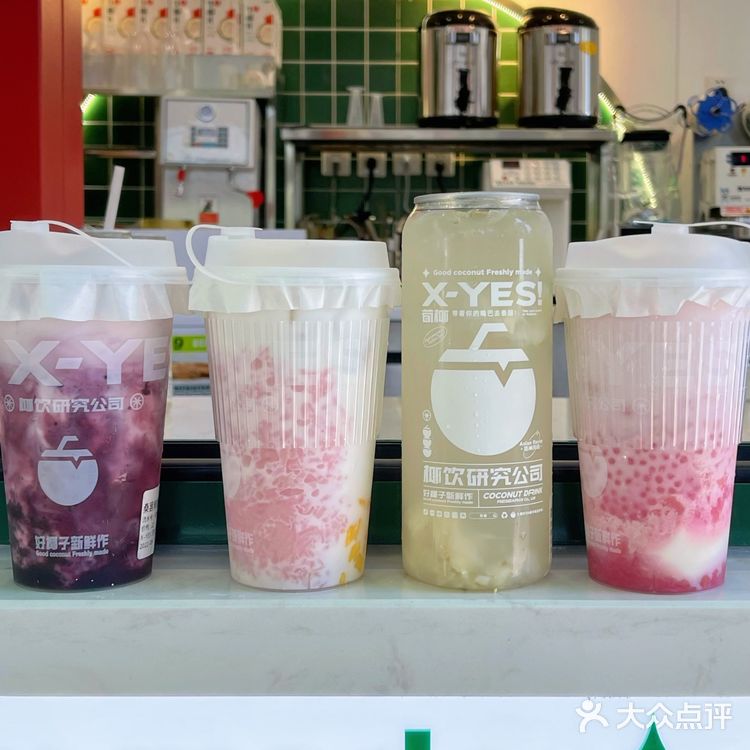 南京新街口又多了一家好喝的椰饮专门店