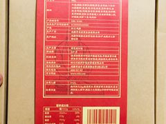 -川西坝子(老军营店)