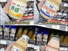 -物美超市(通州华业玫瑰店)