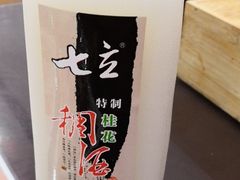 桂花稠酒-东关吉祥西安腊汁肉夹馍(健德门店)