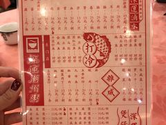 菜单-深运潮州粥(东门店)