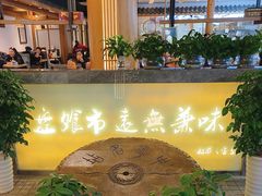 -盘飧市(春熙路店)