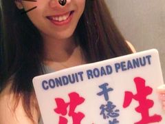 -东荟城名店仓