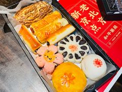 -和平菓局(王府井店)