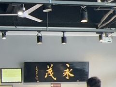 -永茂驴肉(莲池南大街总店)