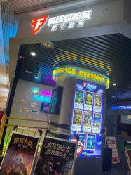 -疯狂冒险家-亲子密室-东坝店(金隅嘉品店)
