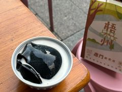-五福堂龟苓膏(河东北山店)