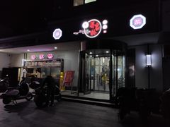 -蒋家桥饺面店(广陵路店)