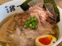 -面屋 猪一