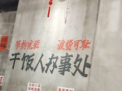 -老方桌烂蹄花川菜馆(九龙坡店)