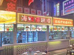 -王庄阿咪海鲜大排档(象园店)