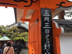 -鹤桥风月(ヨドバシ梅田店)