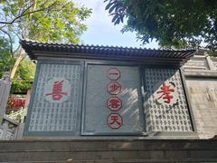 -海南文笔峰盘古文化旅游区