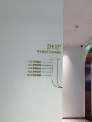 -Dr.U博士医疗美容医院