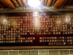 -张记牛肉面馆(天津路店)