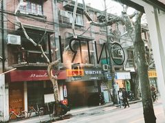 -Onirii Coffee(长乐路店)