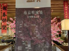 -黄记煌三汁焖锅(新世纪广场店)