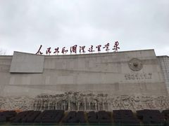 -中央革命根据地历史博物馆