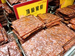 -钜记手信(新马路旗舰店)