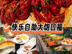 -千滋百味自助海鲜烤肉(布吉景华店)